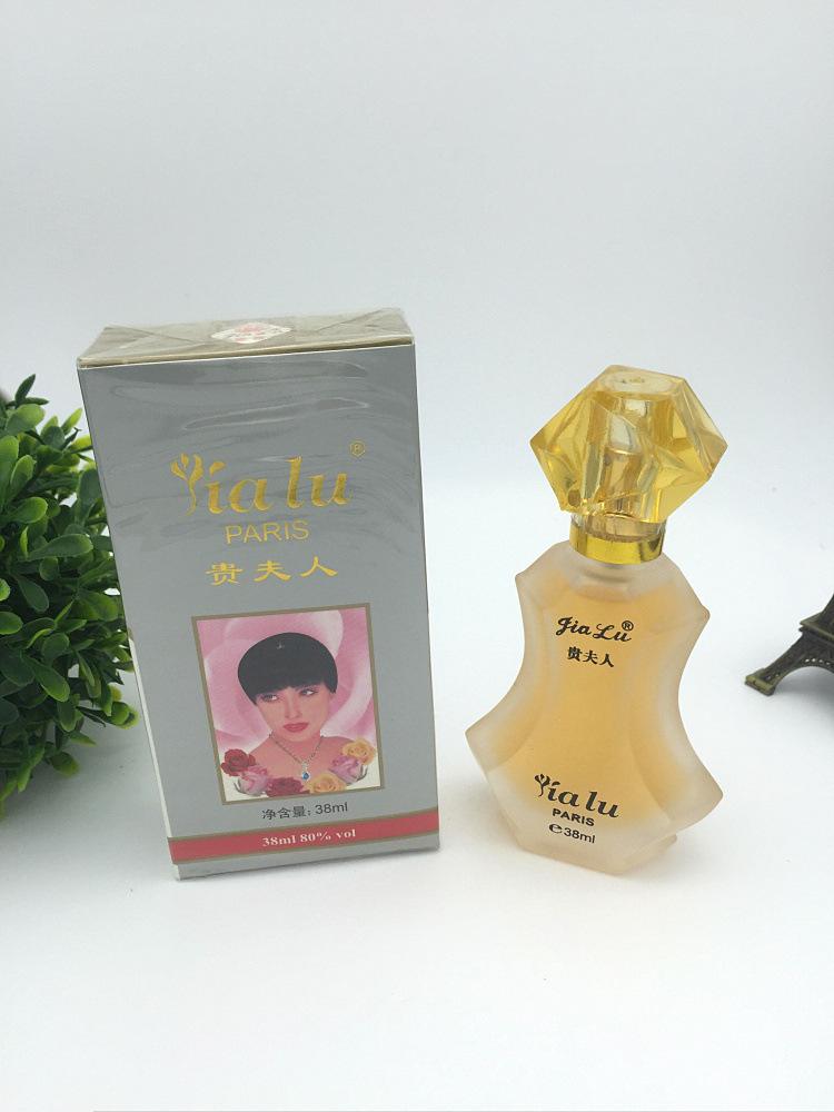 贵妇人香水 贵夫人香水多少钱一瓶