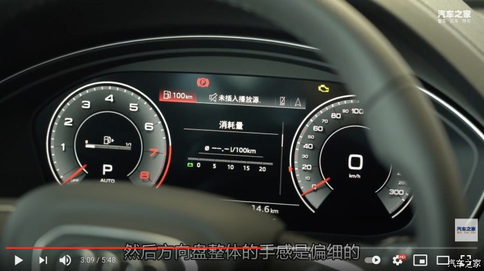 奥迪q5冷车水温报警 奥迪q5水温报警指示灯亮了,但水温正常
