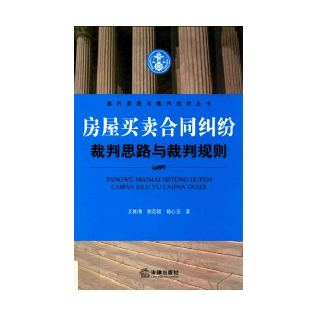 买卖合同管辖司法解释 买卖合同管辖权司法解释