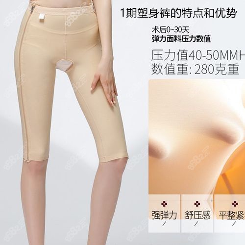 吸脂减肥价格 吸脂减肥价格20斤