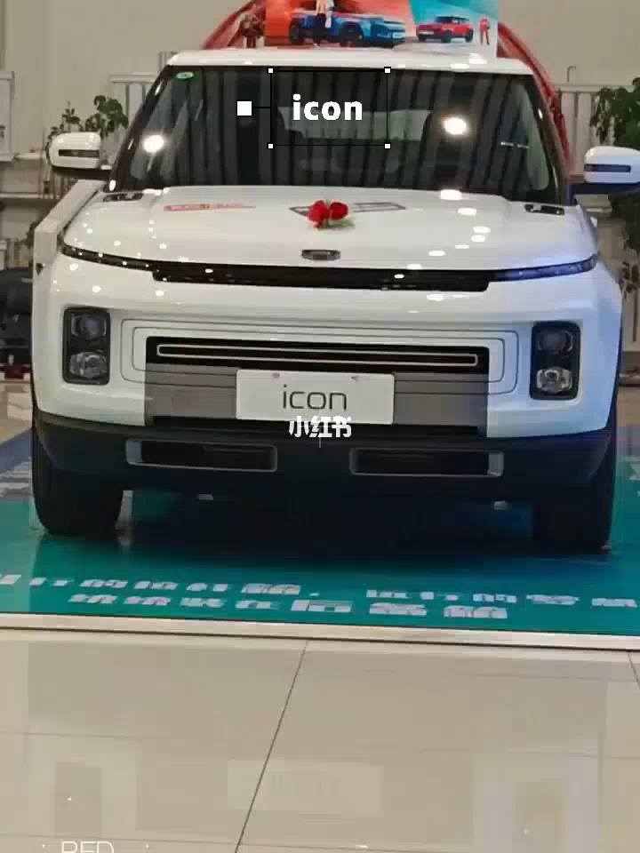吉利icon加装减震 吉利icon有没有人改装