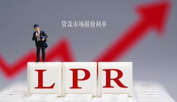 LPR市场紊乱 长期来看lpr趋势