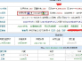 娱乐网站权重排行 国内最大的娱乐网站