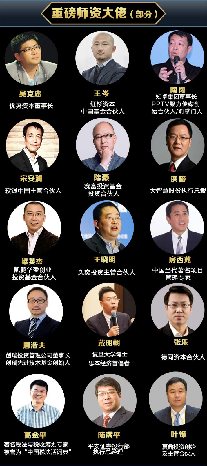如何说服投资天使股 