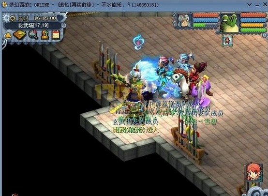 梦幻西游西湖论剑 梦幻西游西湖论剑开服