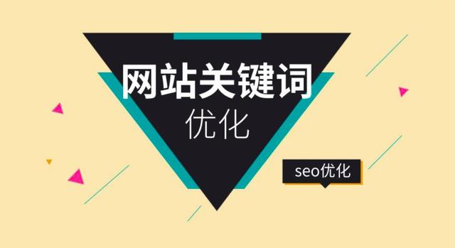 网站流量和权重的关系 百度权重和网站流量的关系