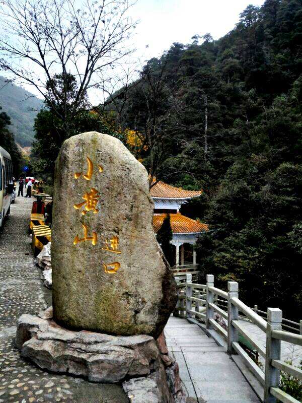 蚌埠小黄山森林公园 蚌埠小黄山公园十月能动吗