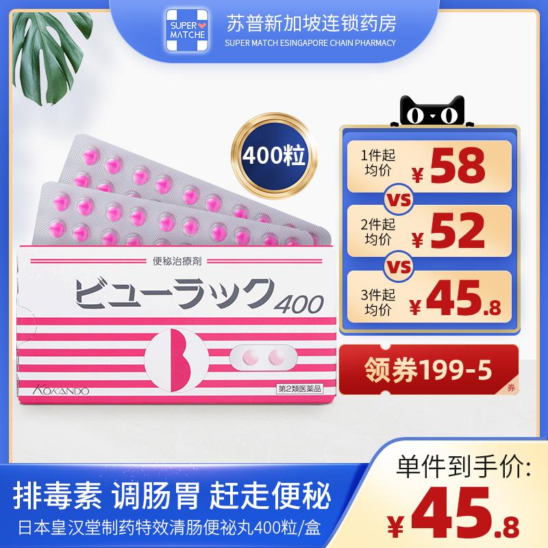 日本减肥药有哪些 日本哪个减肥药牌子有效