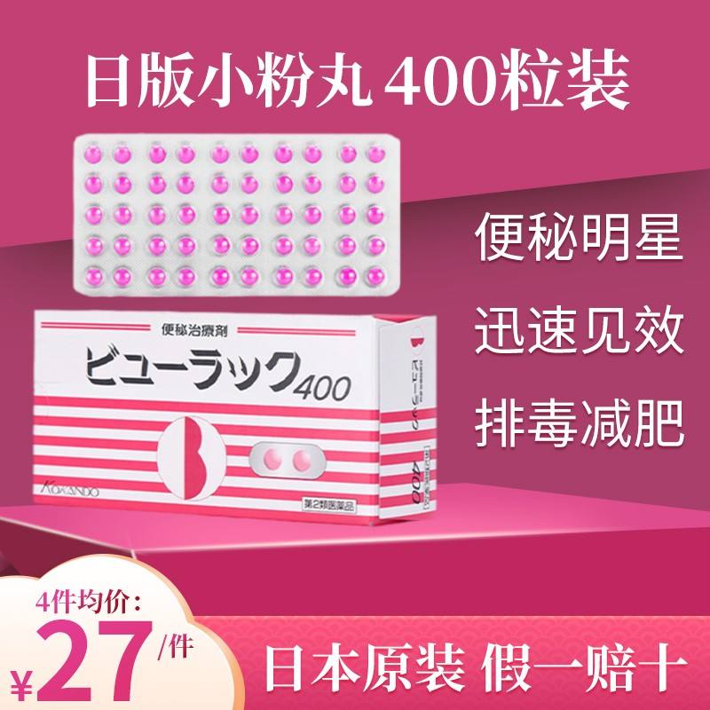 日本减肥药有哪些 日本哪个减肥药牌子有效