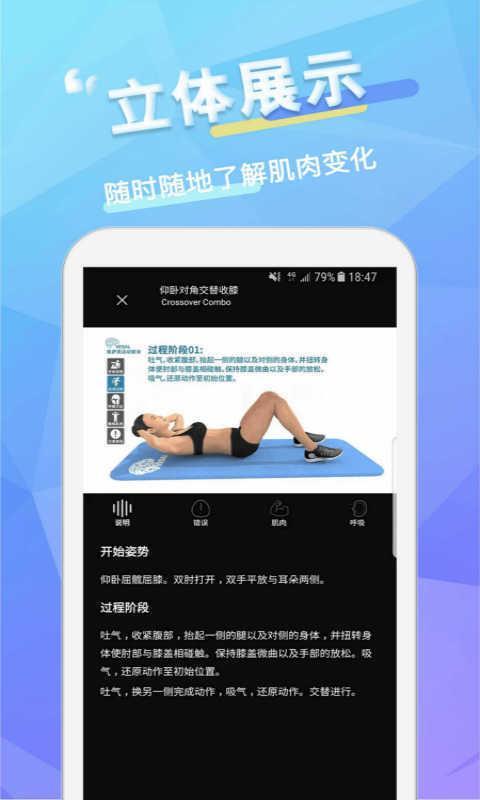 健身减肥app 健身减肥app排行榜第一名