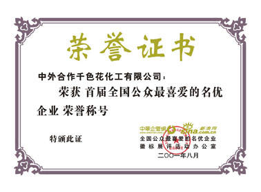千色花油漆怎么样 千色花乳胶漆怎么样