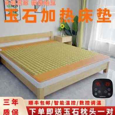 玉床垫的价格 兆阳黑绿玉床垫的价格