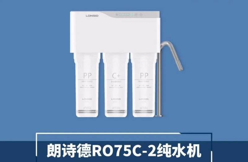 吉林净水器 吉林市净水器