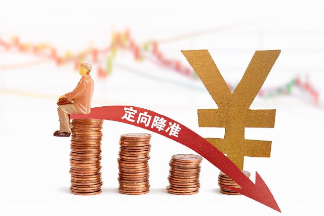 LPR或 lpr或固定利率