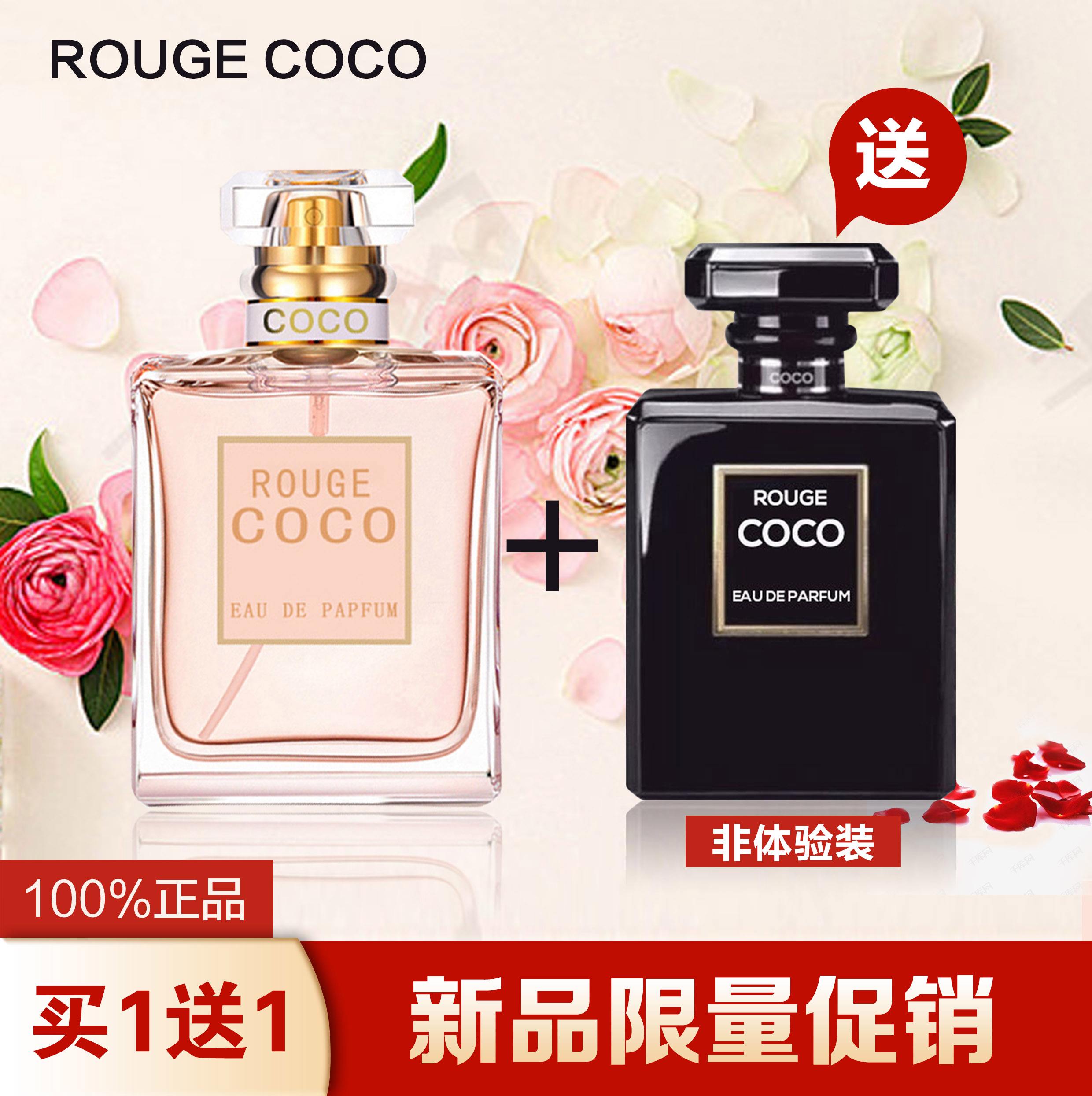 香水折扣网 购买香水的网站