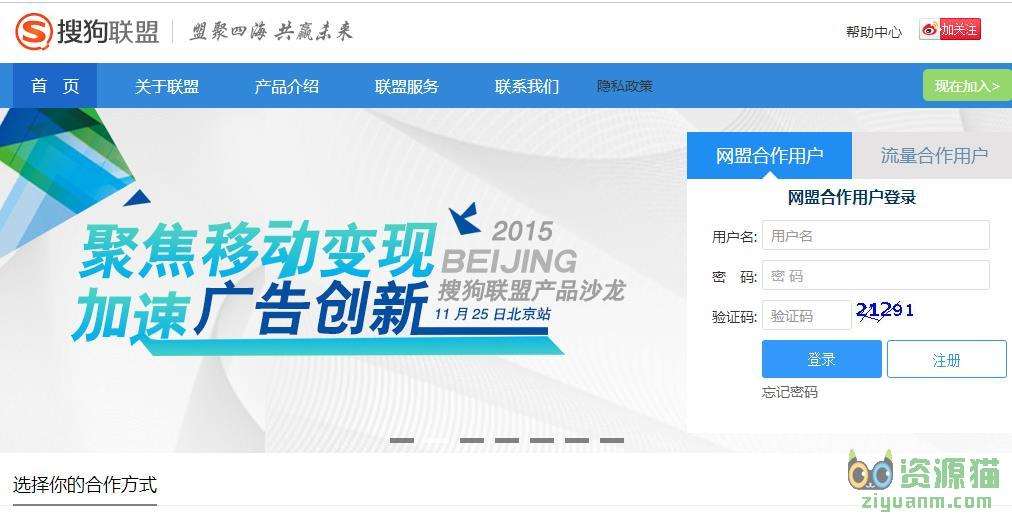 广告联盟cpc接口 广告联盟cpc接口怎么用