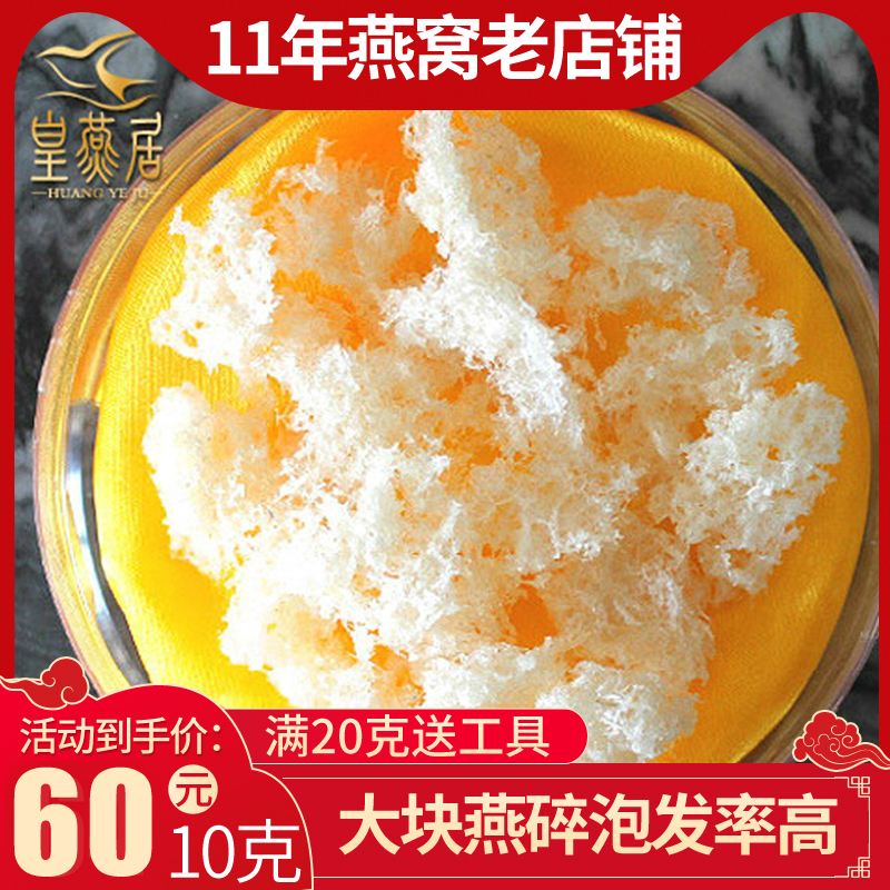燕窝可以存放几年 燕窝可以长时间存放吗