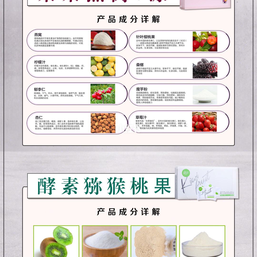 燃计划燕窝奶昔 燃计划奶昔有什么副作用