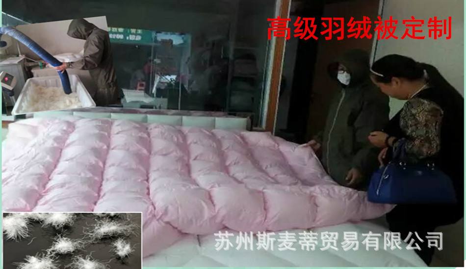 定做羽绒被广告牌 羽绒被朋友圈宣传广告词