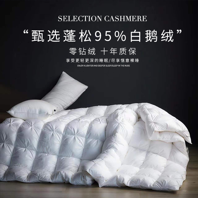 崇明定做羽绒被厂家 崇明定做羽绒被厂家地址