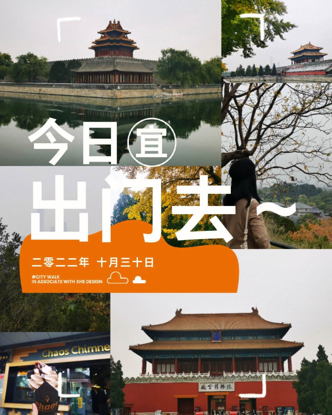 北京周末骑车去哪玩好 北京周末骑车去哪玩好呢