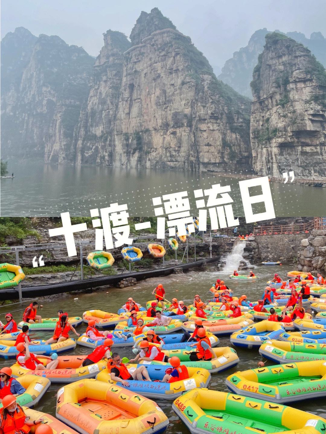 北京市内这个周末去哪玩 北京市内这个周末去哪玩好