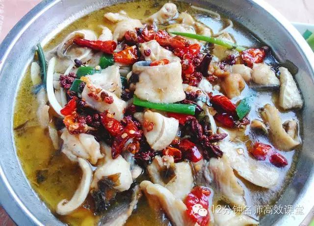 重庆江津酸菜鱼的正宗做法 