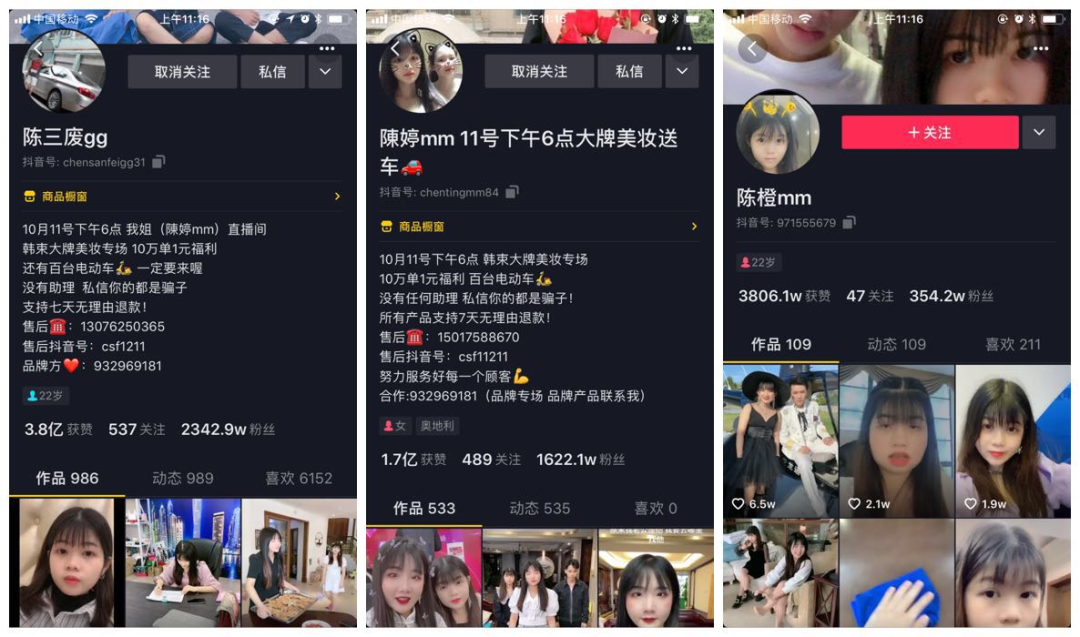抖音看粉丝多少钱一个 抖音粉丝多少可以看数据分析