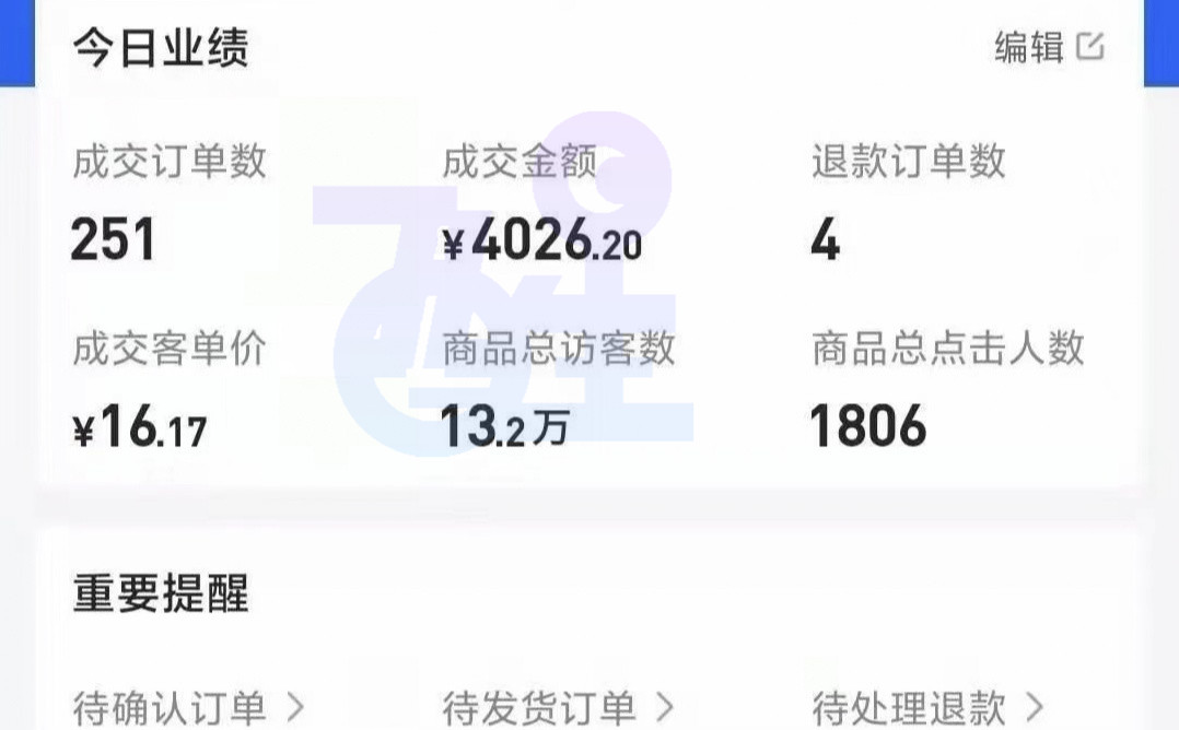 抖音小店粉丝多少钱一个 抖音小店要多少粉丝才能开店