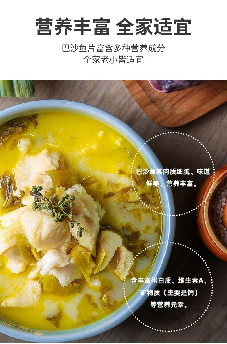金汤酸菜鱼的正宗做法配菜 金汤酸菜鱼的正宗做法配菜图片