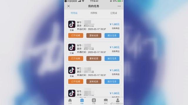 抖音十万粉丝多少钱一个 抖音十万粉丝多少钱一个月