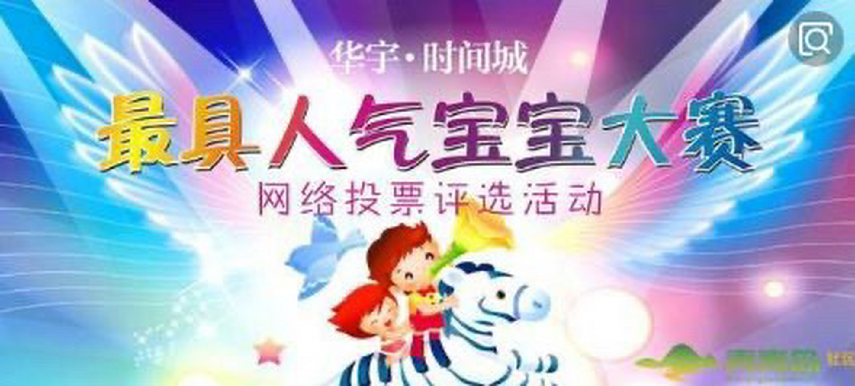微信投票一千多少钱 一般微信投票价格是多少,微信投票500多少钱