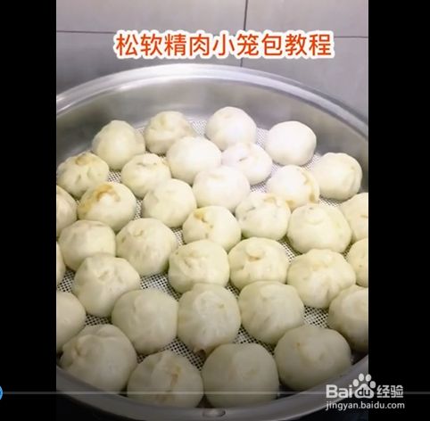 小笼包的商业做法和配方 小笼包的商业做法和配方是什么