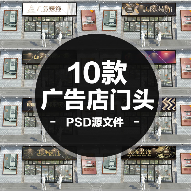 装修公司招牌 装修公司招牌图片