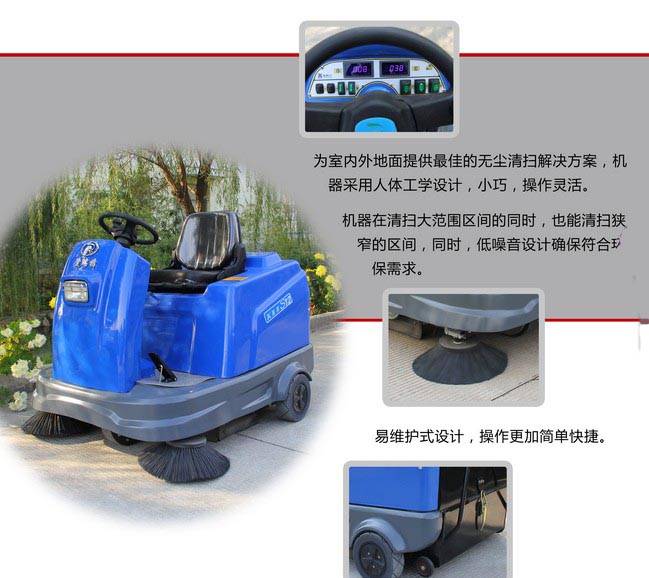 阳泉机器人扫地机批发价格 阳泉机器人扫地机批发价格表