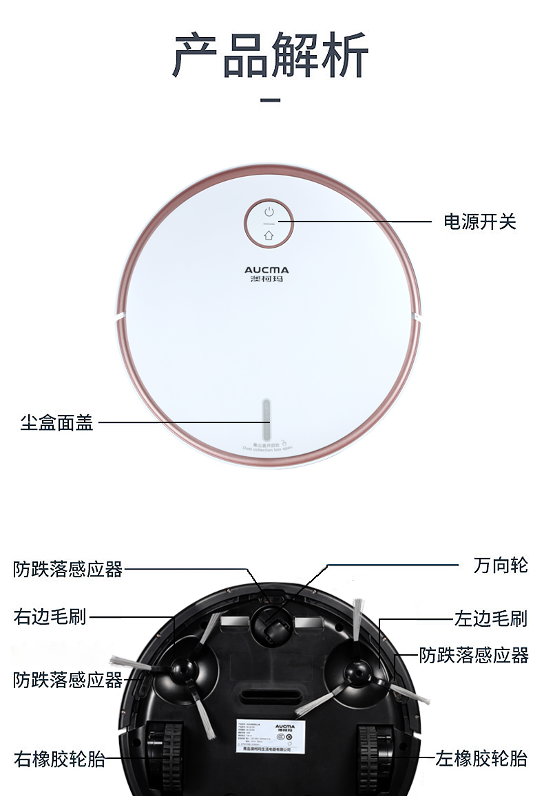 阳泉机器人扫地机批发价格 阳泉机器人扫地机批发价格表