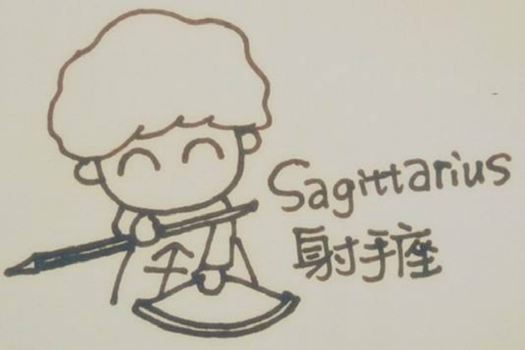 射手座的性格内向适合女生 射手座的性格内向适合女生吗