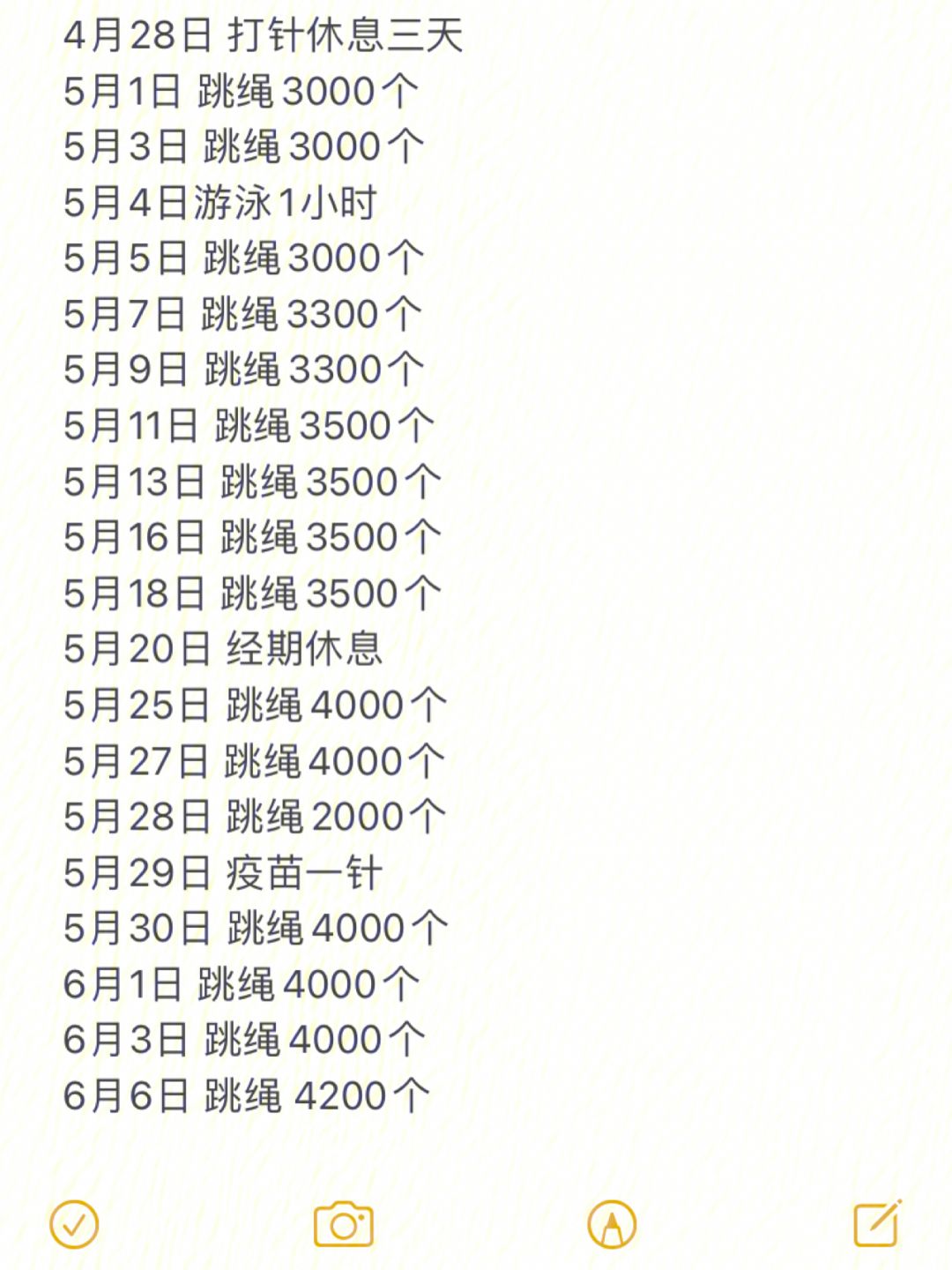 跳绳打卡能减肥吗 跳绳打卡能减肥吗女生