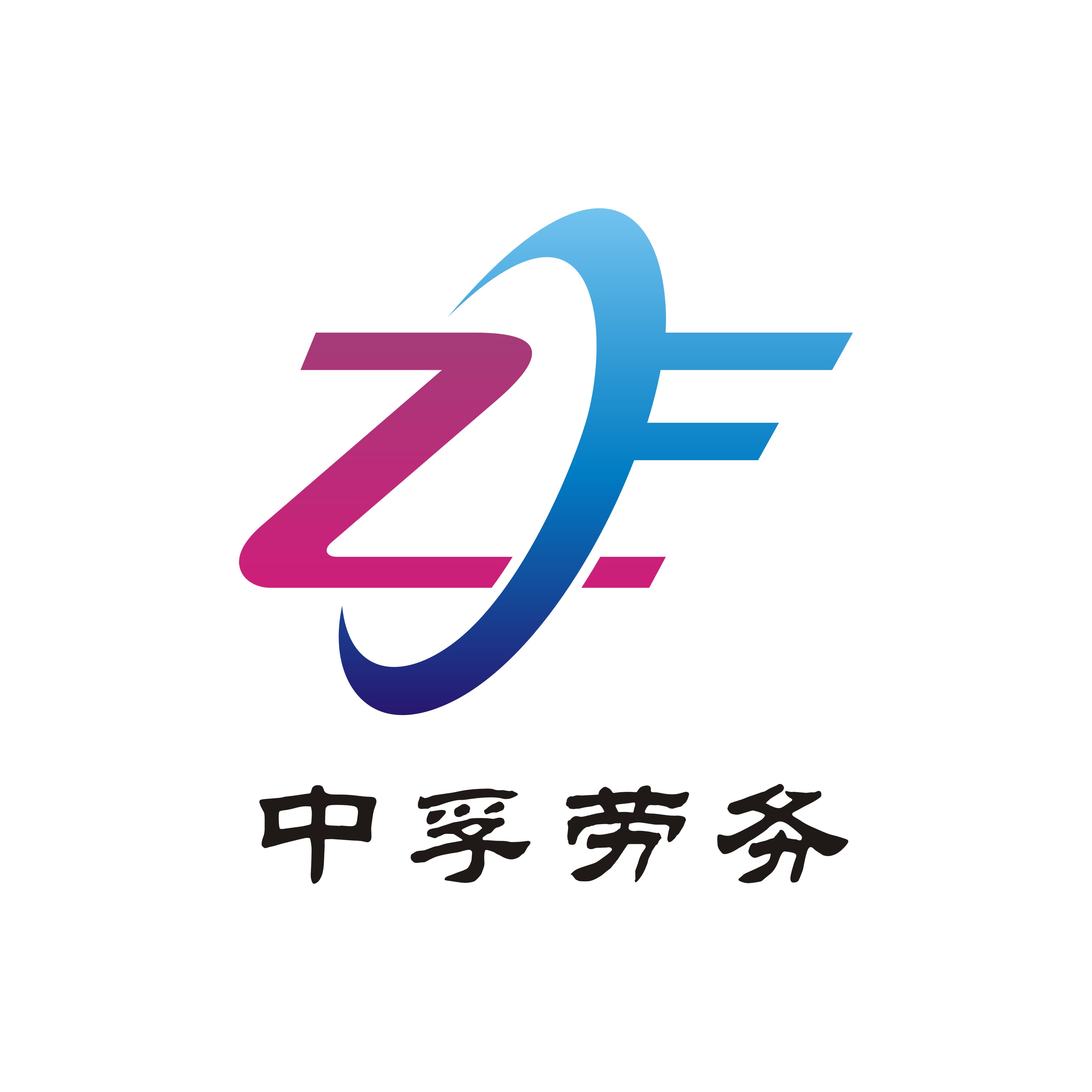 建筑劳务公司最佳名字 建筑劳务公司最佳名字是什么