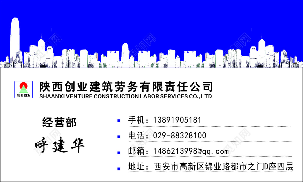 建筑劳务公司最佳名字 建筑劳务公司最佳名字是什么