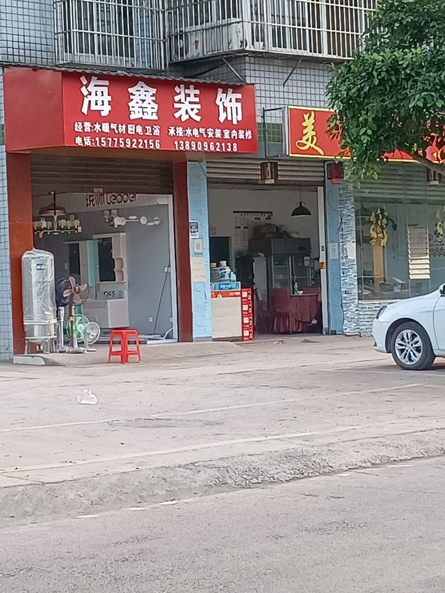 宜宾装修公司排名 宜宾十大装修公司排名