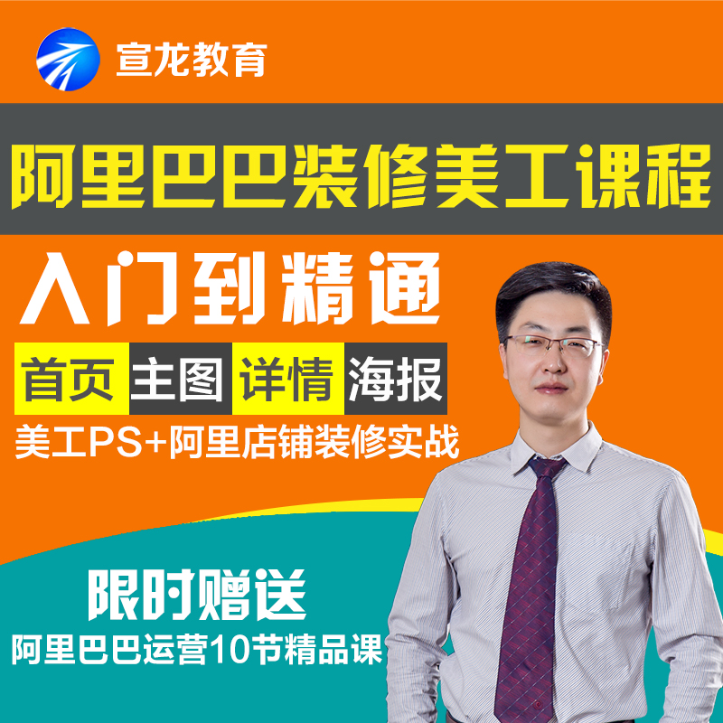 装修公司培训课程 装修公司培训课程内容