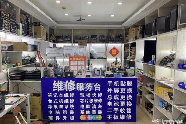 手机店回收手机吗 旧手机卖掉前怎么处理才安全