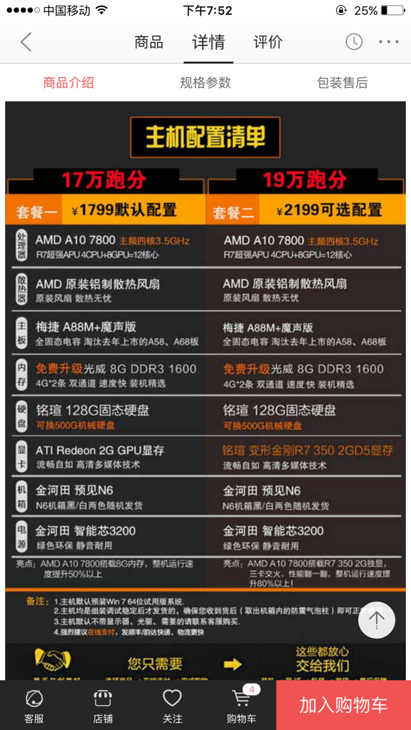 大型单机游戏主机排名 大型单机游戏主机排名榜