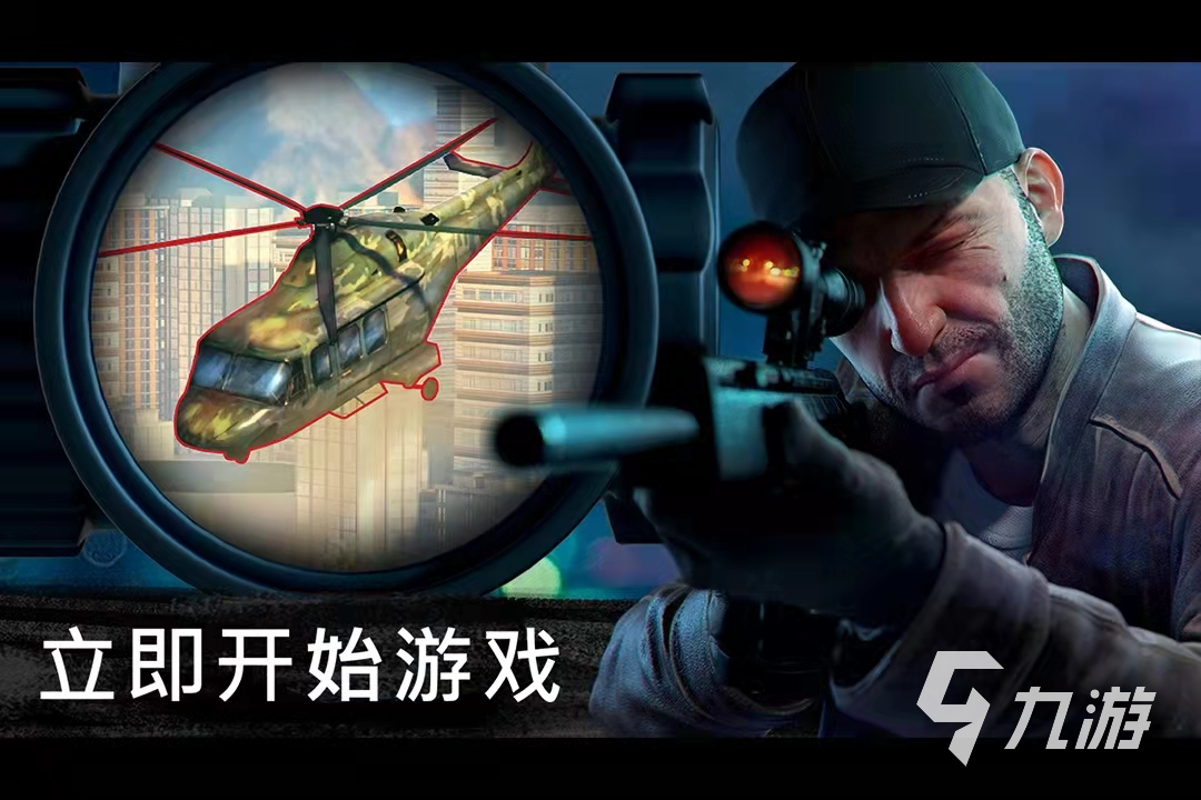 单机剧情枪战游戏排名 单机剧情枪战游戏排名前十