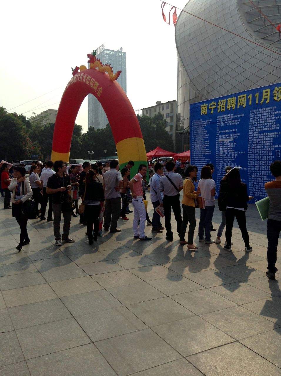 在南宁找工作(在南宁找工作上什么网)
