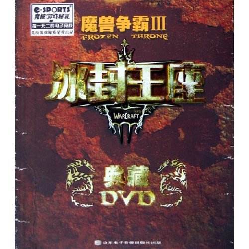 寒冰王座照片(冰封王座人物图片大全)