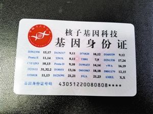深圳补办身份证在哪里(外地人在深圳补办身份证在哪里)