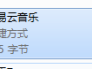 本地音乐在哪里(华为音乐的本地音乐在哪里)