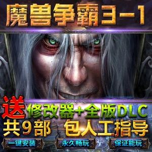 寒冰王座修改指令(冰封王座怎么输入命令)